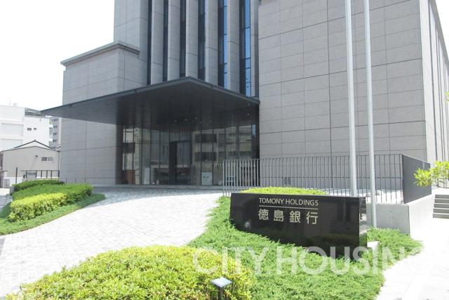 銀行　徳島大正銀行 本店（銀行）まで654m