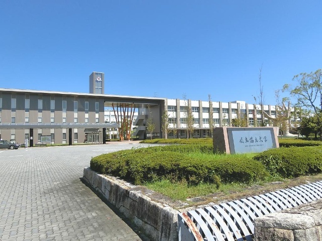 大学・短大　私立岐阜協立大学（大学・短大）まで1602m