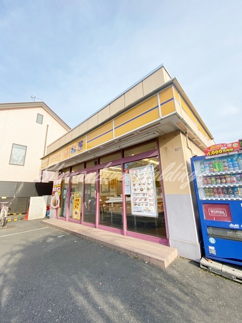 飲食店　松屋 厚木店（飲食店）まで248m