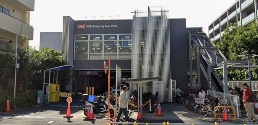 スーパー　オーケー仲池上店（スーパー）まで456m