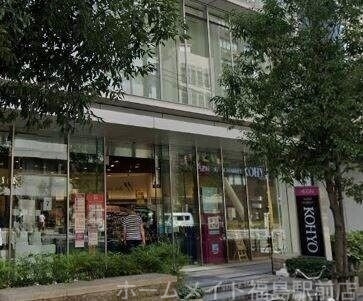 スーパー　KOHYO(コーヨー) 内本町店（スーパー）まで332m