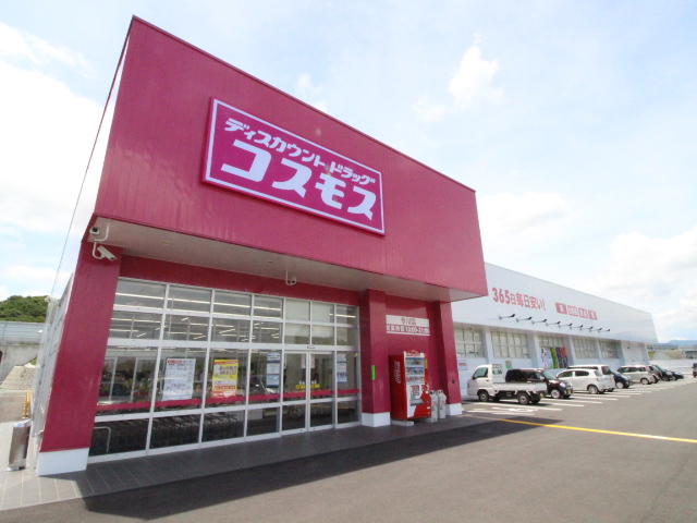 ドラックストア　ディスカウントドラッグコスモス今川店（ドラッグストア）まで1348m