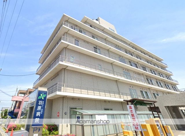 病院　羽原病院（病院）まで749m