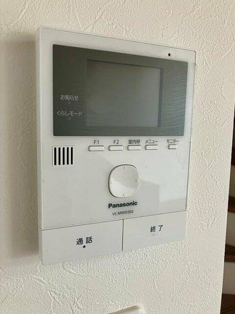 セキュリティ　モニターホン