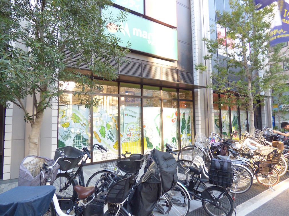 スーパー　マルエツ 川口樹モールプラザ店（スーパー）まで538m