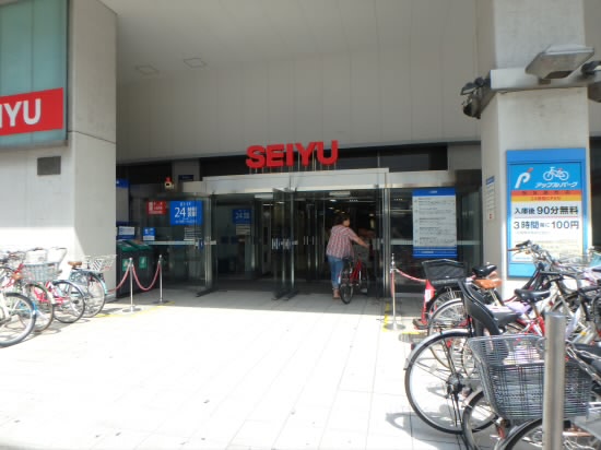 スーパー　西友調布店（スーパー）まで883m