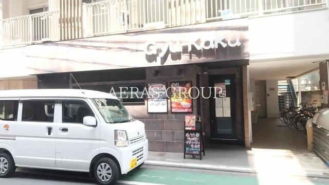 飲食店　牛角 大泉学園店（飲食店）まで323m