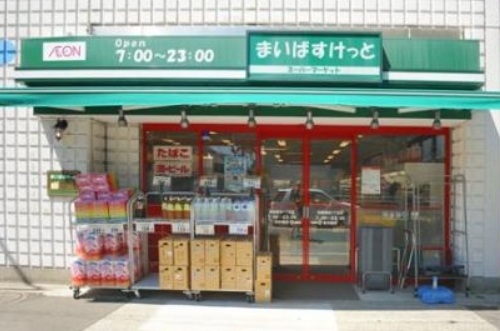 スーパー　まいばすけっと雷門2丁目店（スーパー）まで461m