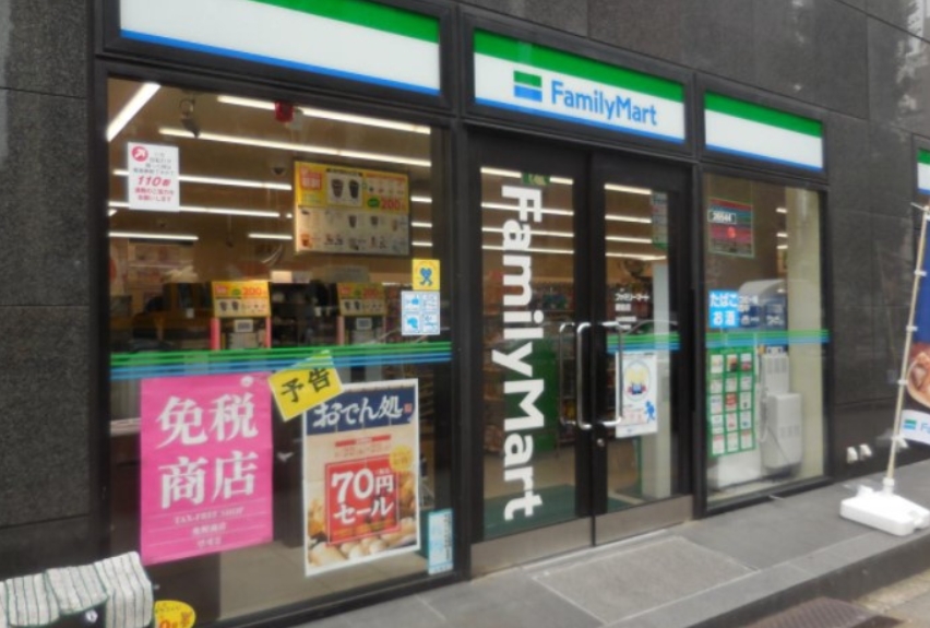 コンビニ　ファミリーマート蔵前店（コンビニ）まで217m