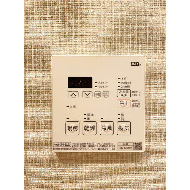 その他設備　参考写真