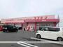 ドラックストア　ディスカウントドラッグコスモス北方店（ドラッグストア）まで337m