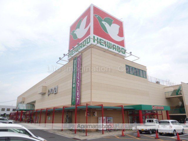 スーパー　（株）平和堂／石部店（スーパー）まで4624m