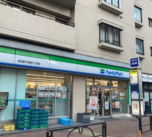 コンビニ　ファミリーマート 伊豆屋下目黒三丁目店（コンビニ）まで105m