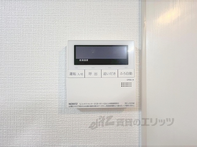 その他設備　給湯器リモコン