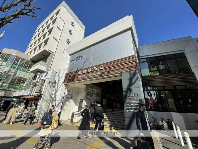 その他　成増駅（その他）まで400m