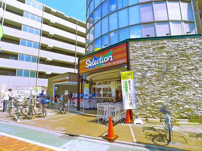 スーパー　セレクション（スーパー）まで311m