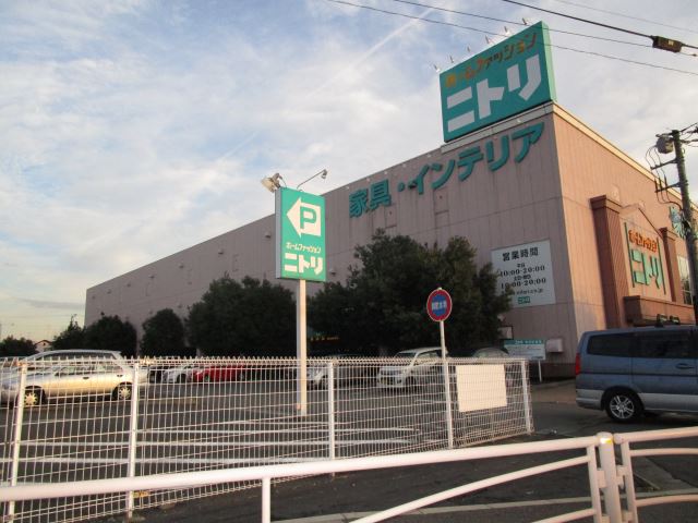 その他　ニトリ（その他）まで1100m