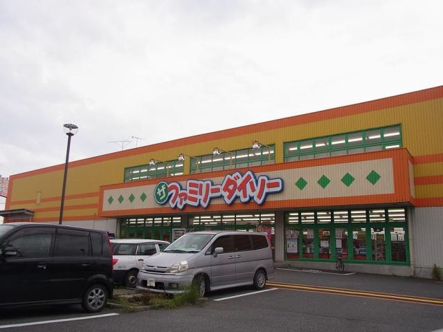 その他　ダイソー（その他）まで1500m