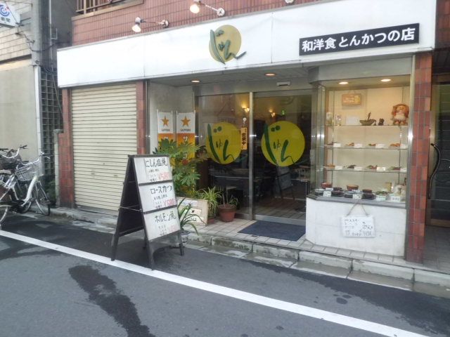 飲食店　喫茶店（飲食店）まで100m