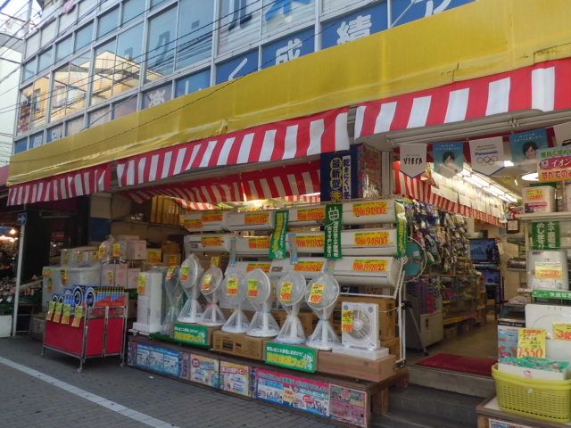 その他　商店街（その他）まで200m