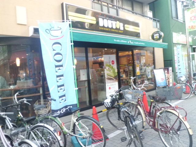 その他　商店街（その他）まで250m