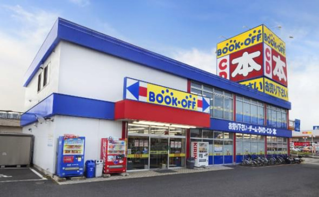 ショッピングセンター　ブックオフ総合買取窓口高輪台駅前店（ショッピングセンター）まで355m