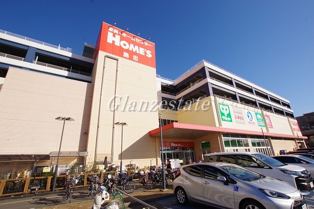 ホームセンター　島忠ホームズ（ホームセンター）まで967m