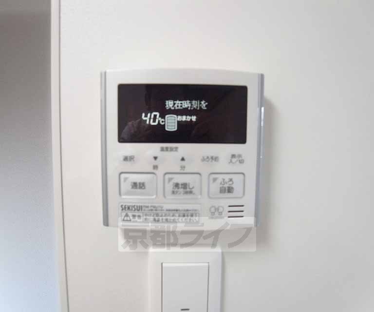 その他設備　湯はり、追い炊きできます