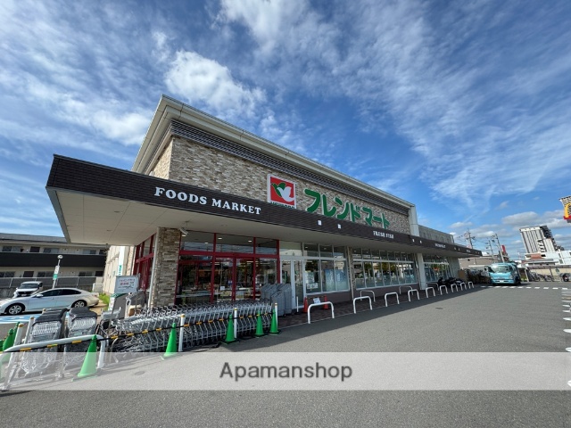 スーパー　フレンドマートくずは店（スーパー）まで452m