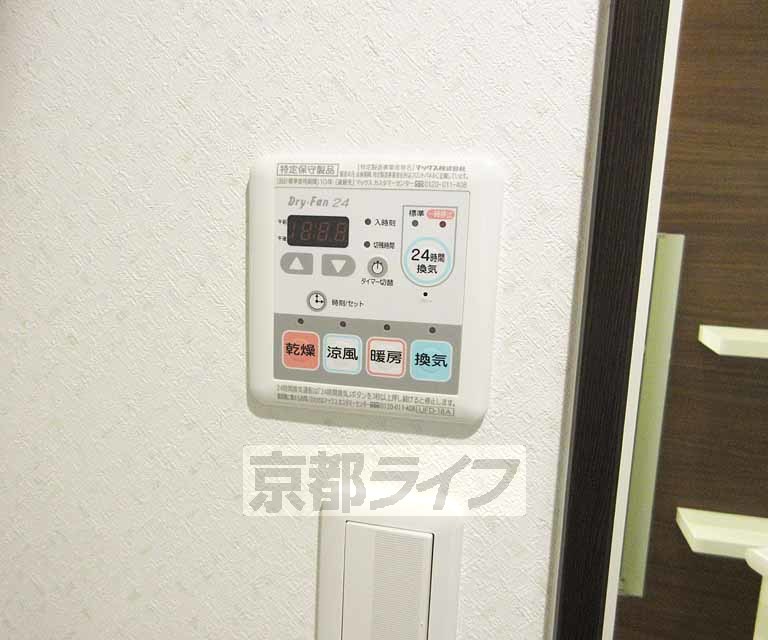 その他設備　浴室乾燥機つき！