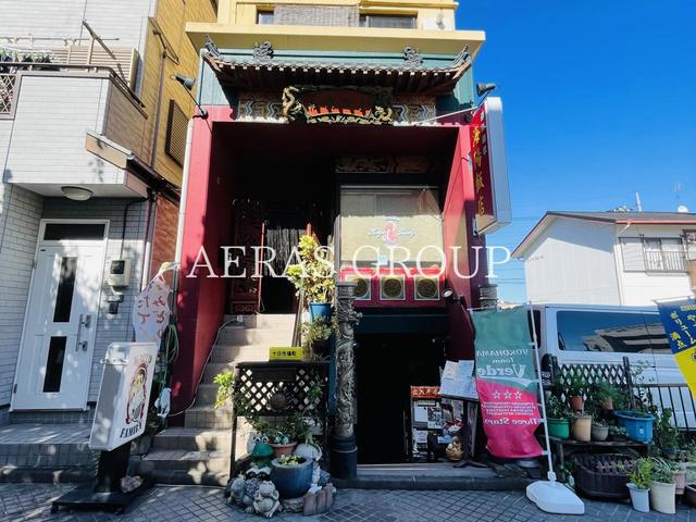 飲食店　海陽飯店（飲食店）まで558m