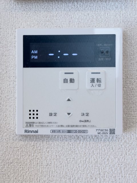 その他設備　別号室の写真です。