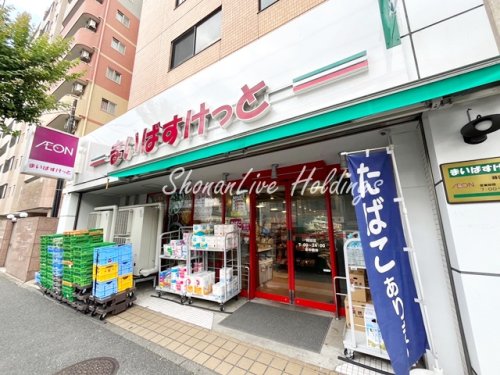 スーパー　まいばすけっと　蒔田店（スーパー）まで399m