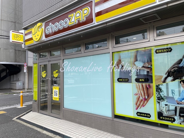 その他　chocoZAP吉野町（その他）まで549m