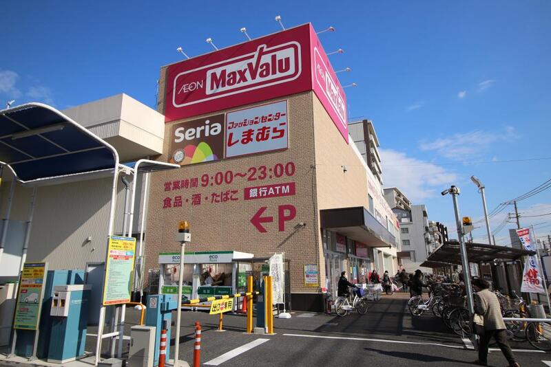 スーパー　マックスバリュ京橋店（スーパー）まで74m