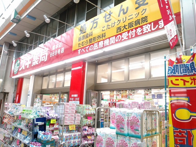 ドラックストア　スギ薬局塚本店（ドラッグストア）まで183m