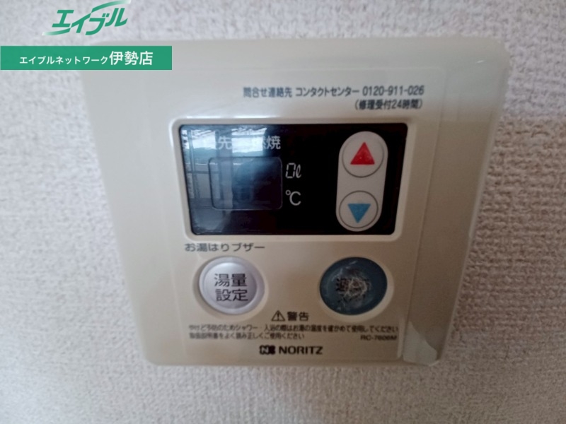 その他設備　同型部屋写真です。