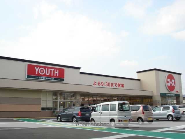 その他　ユース森田店（その他）まで2432m
