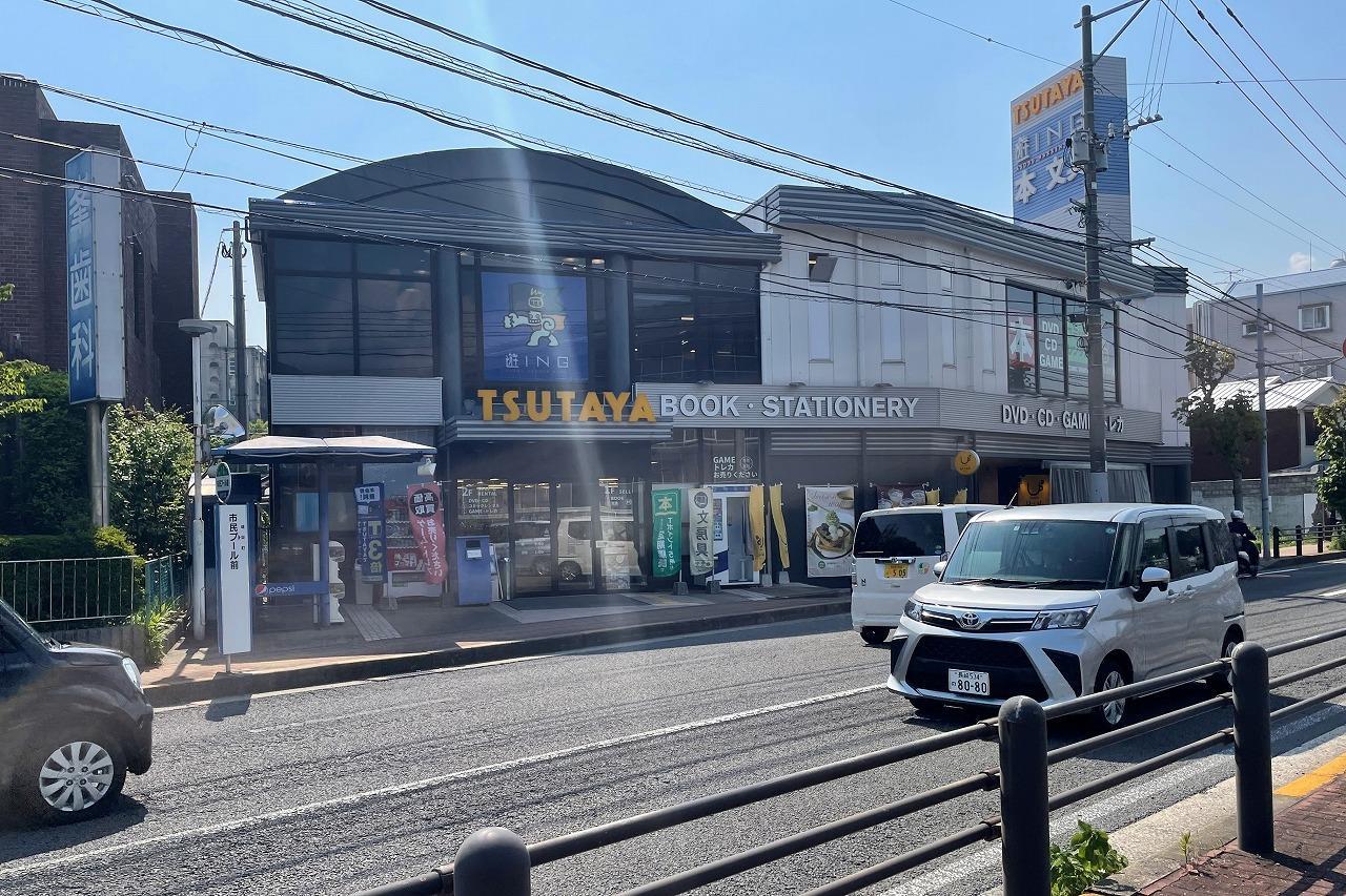 レンタルビデオ　ツタヤ城山店（レンタルビデオ）まで450m