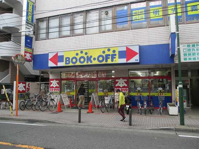 その他　ブックオフ向ヶ丘遊園駅前店（その他）まで330m