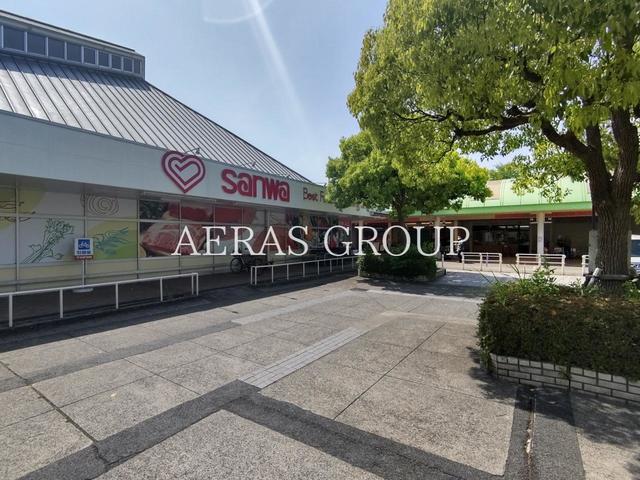 スーパー　スーパー三和 小山田店（スーパー）まで758m