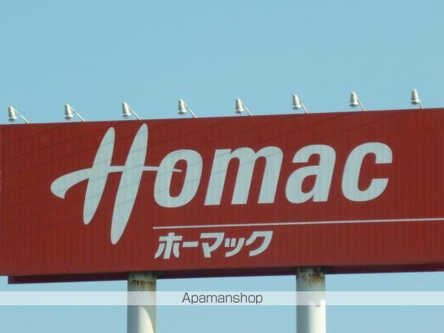 その他　ＤＣＭホーマック阿見店（その他）まで832m