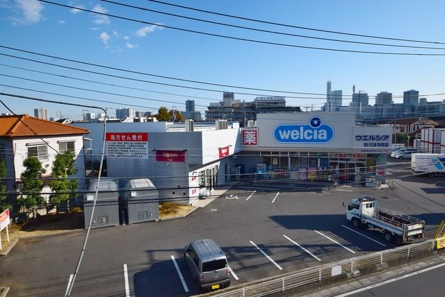 ドラックストア　ウエルシア薬局さいたま与野店（ドラッグストア）まで145m