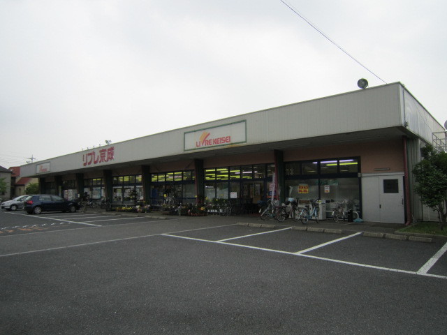 その他　★リブレ京成　江戸川駅前店★（その他）まで533m