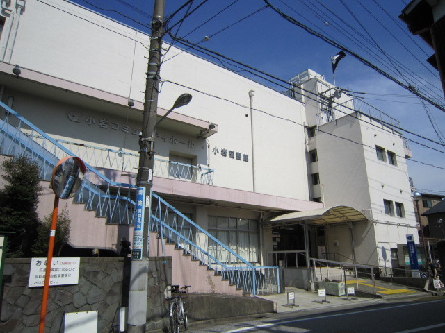 図書館　★江戸川区立小岩図書館★（図書館）まで628m