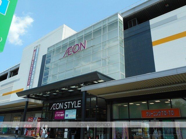 ショッピングセンター　イオンスタイル　入間（ショッピングセンター）まで900m