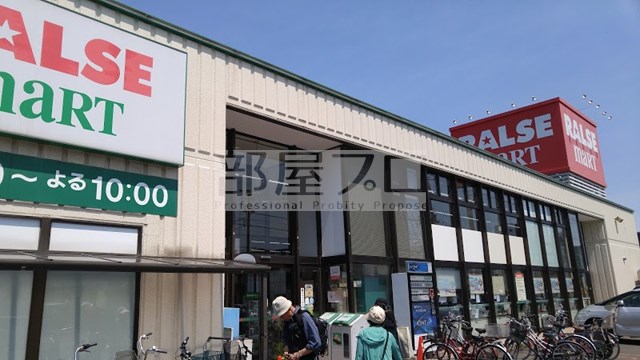 スーパー　ラッキー山の手店（スーパー）まで847m