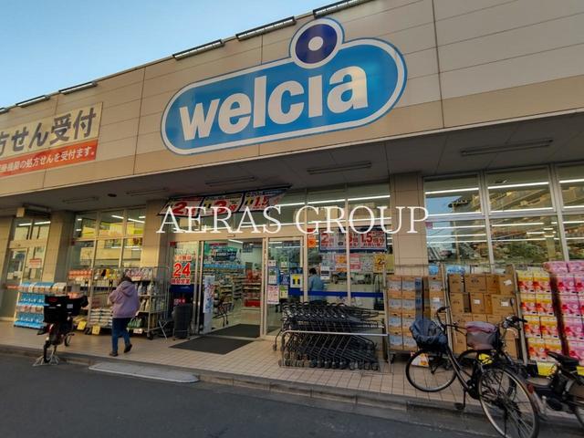 ドラックストア　ウエルシア川崎平間店（ドラッグストア）まで505m