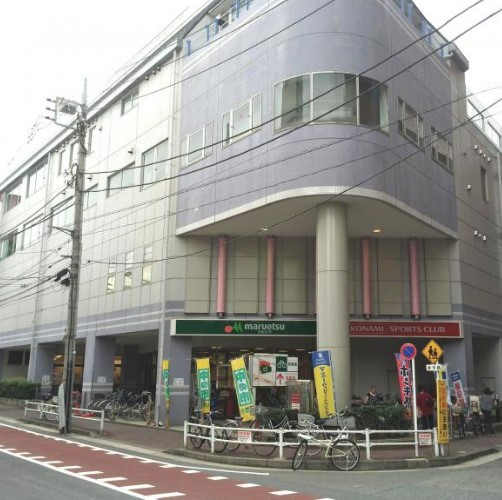 スーパー　マルエツ 大森町店（スーパー）まで845m