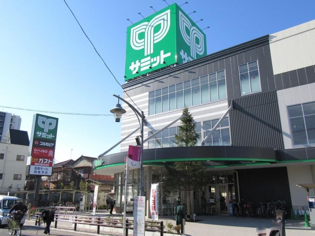 スーパー　サミットストア五反野店（スーパー）まで180m